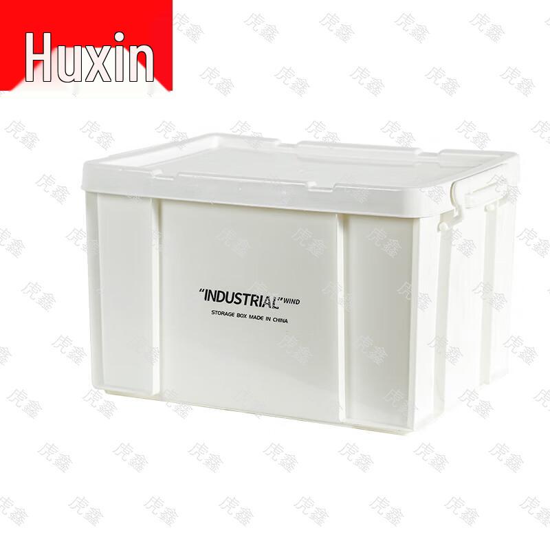Huxin Outdoor Multi-Purpose Storage Box