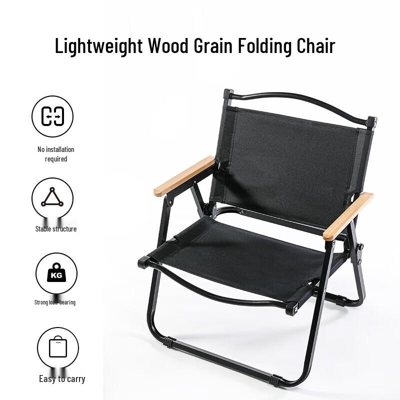 Kermit Style Outdoor Folding Chair