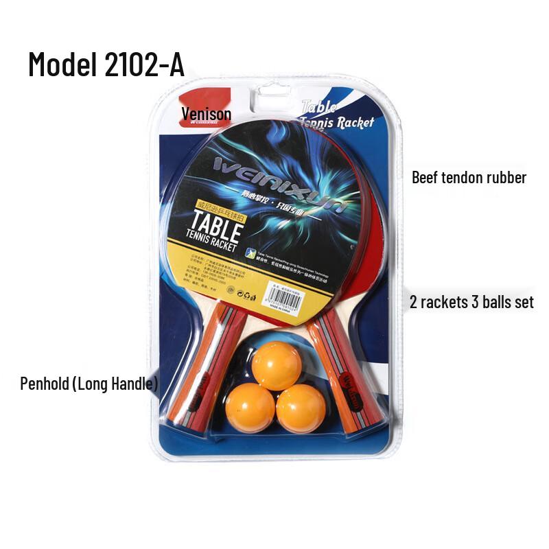 Yibei Table Tennis Racket Set