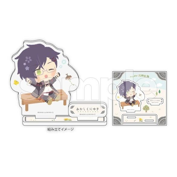 Naughty! Touken Ranbu ~Everyone's Naughty Time~ Scratch First Edition C Prize Acrylic Stand Plate Akashi Kuniyuki