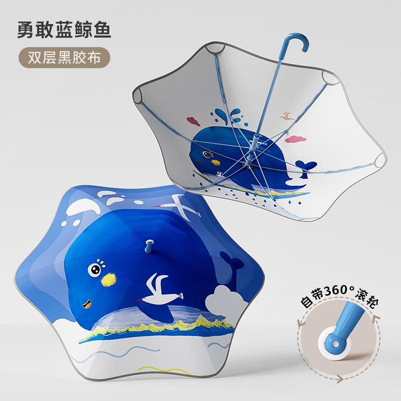 Children's New Double-layer Rounded-corner Umbrella, Weather and Rain, Sun Protection for Children and Primary School Students
