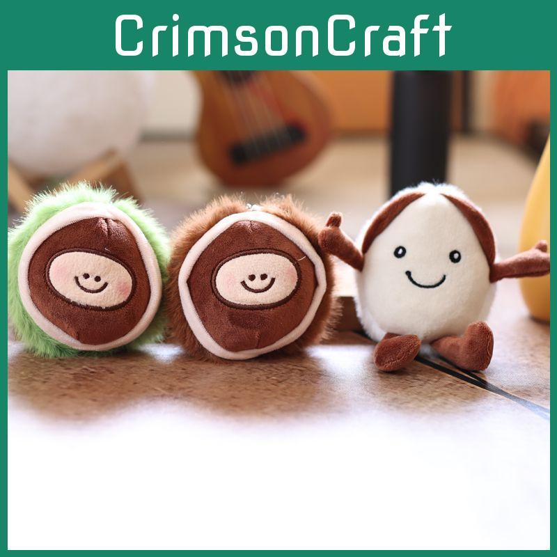 Chestnut Chinese Adorable Plush Keychain Charm Key Loop Bag Decoration Doll