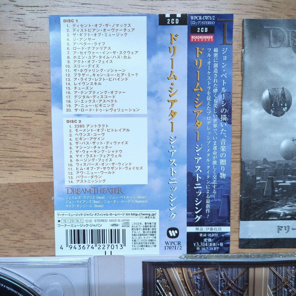 [USED] CDDREAMTHEATER Theastonishing