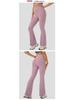 Women's Solid Color High-Waist Flare Yoga Pants