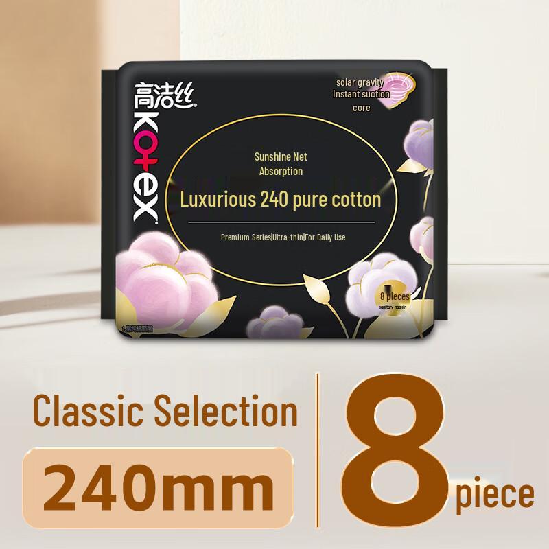 Kotex Pure Cotton Dry Sanitary Pads
