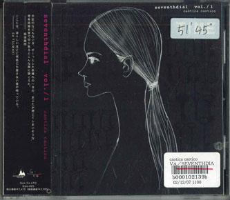 

CD CAOTICA CAOTICO - Seventhaial Vol.1 GEO005 GEO Japan Obi Dance & Electronica Used
