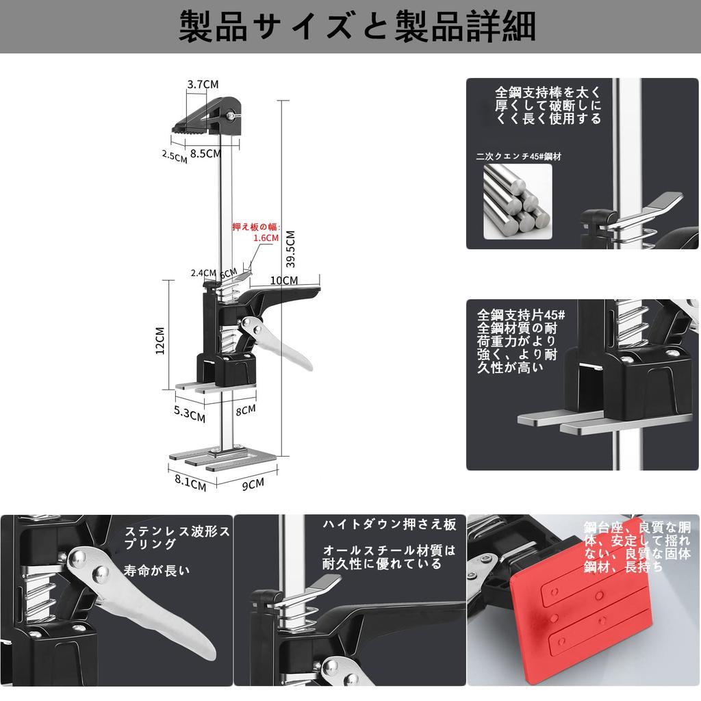 Kilogorge Mini Jack Lifter Hand Jack with a Maximum Load Capacity of Hand Lifting Tool Jack for Lifting Tea and Repairs Height Adjustable Jack 150kg,