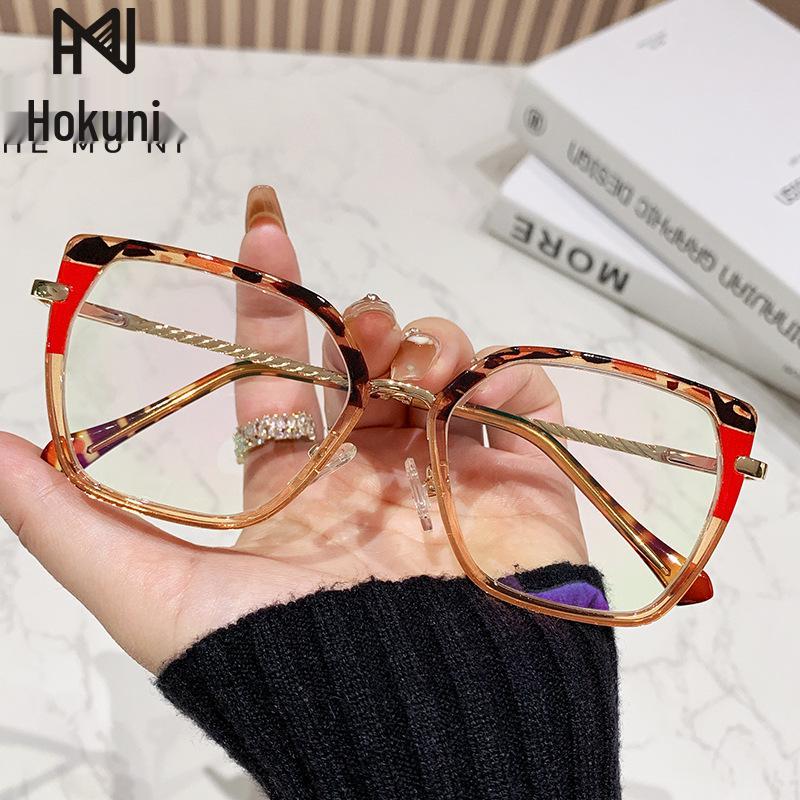 Trendy Anti-Blue Light Eyeglass Frames - Photochromic Makeup Glasses for Students & Internet Celebrities