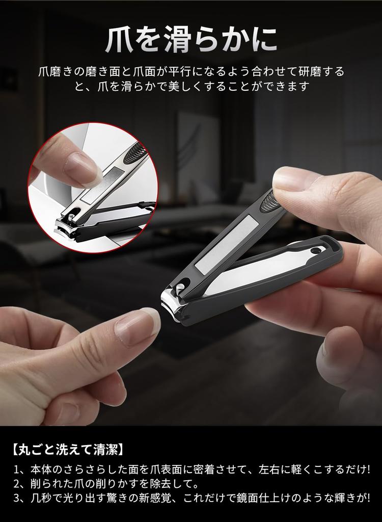 Gumsry Premium Nail Made in Japan with Stainless Nail Curved Easy to Safe for and Includes Storage Case Clippers, Steel, 2-Sided File, Blade, Sharp,