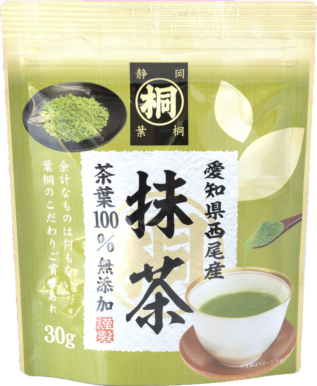 

Hagiri Matcha from Aichi Prefecture 30g x 1 bottle Nishio,