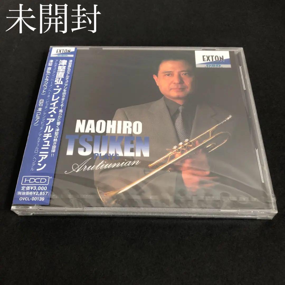 

[USED] Naohiro Tsuken Plays Arutunian