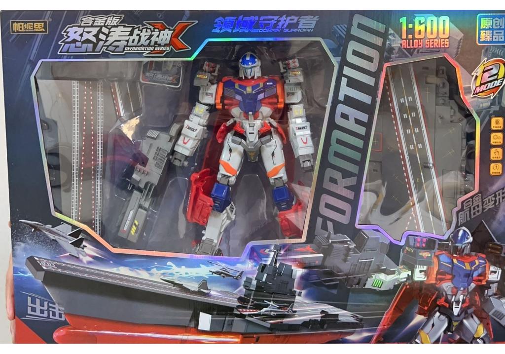High Quality Transformation Metal Part Deformation Of Aircraft Broadside Figure Long Lasting Perfect Gift Beautiful Design