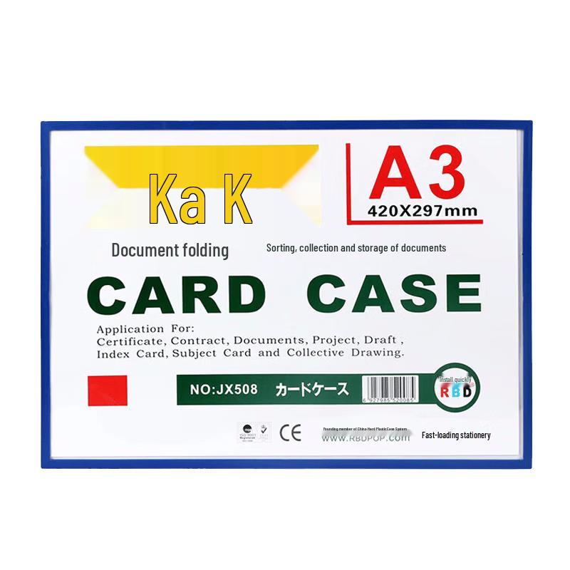 A5 Magnetic PVC Document Display Holder