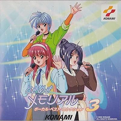 CD VARIOUS - Tokimeki Memorial Vocal Best Collec KICA7733 Konami 1996 Japan Pop Used