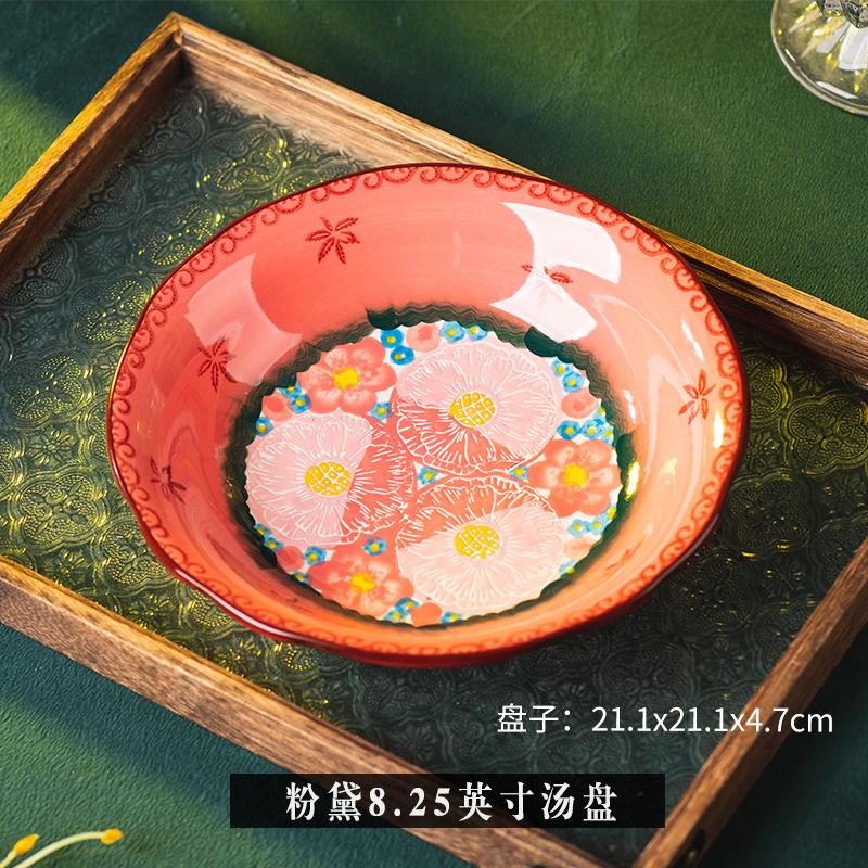

Green Shadow Dai Pink Plate Household Vegetable Plate Ceramic Deep Plate Dumpling Plate Retro Tableware Steak Plate Fruit Plate Plate