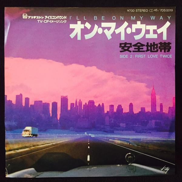 

7inch Record ANZEN CHITAI - On my way / First Love Twice 7DS0019 KITTY 1982 Japan Japanese Pop/Rock Used