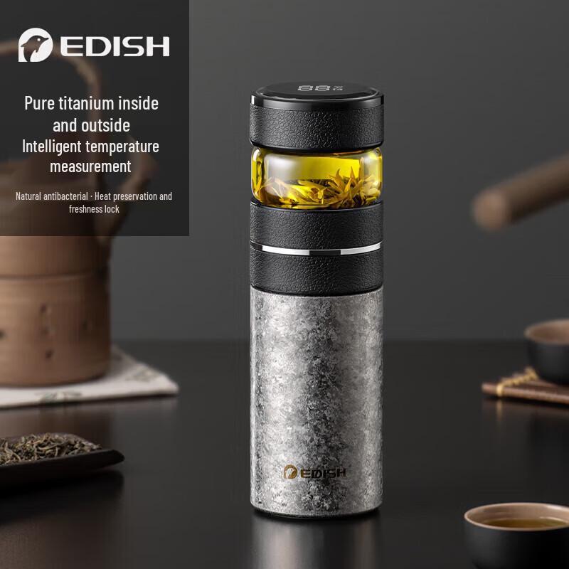 Набор чашек EDISH Pure Titanium Tea Master