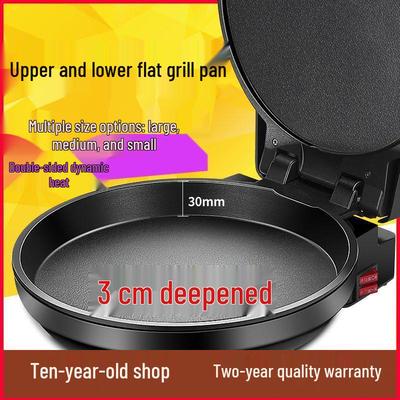 Old Brand Automatic Temperature Control Non-Stick Double-Sided Electric Pancake Maker
