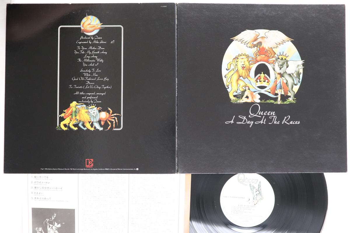 

LP Record QUEEN - A Day At The Races P10300E ELEKTRA 1976 Japan Rock Used