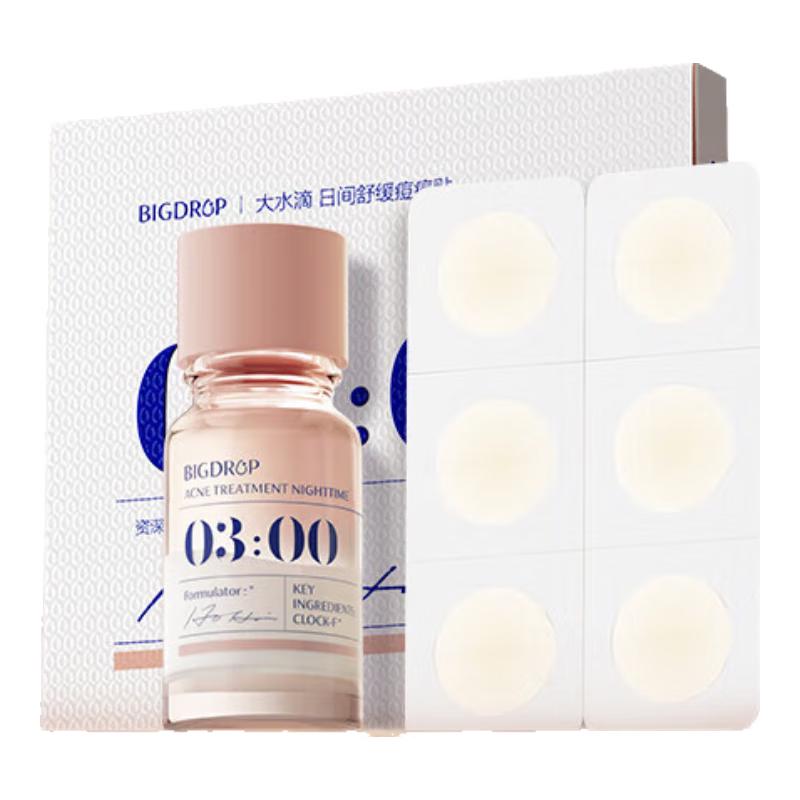 Отличная целевая коллекция по уходу за кожей «Капля воды»