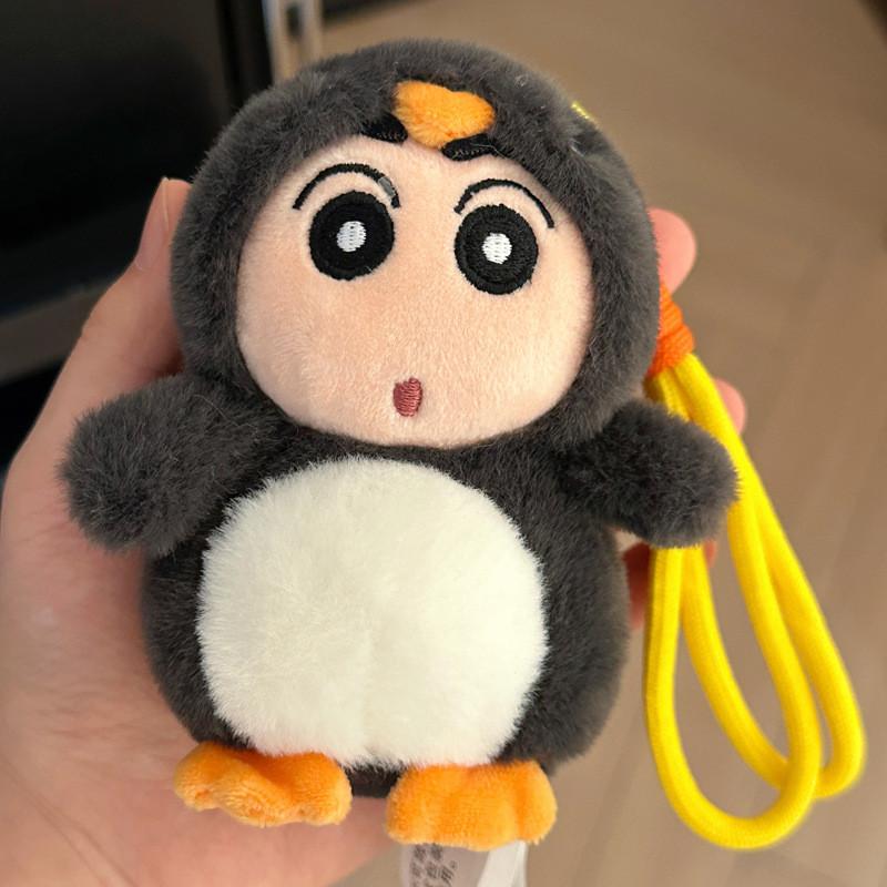 Crayon Shinchan Honey Penguin Dinosaur Turtle Shaped Keychain Plush Toy For Backpack Decoration Gifts
