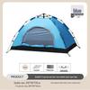 ZISIZ 2-Person Camping Tent
