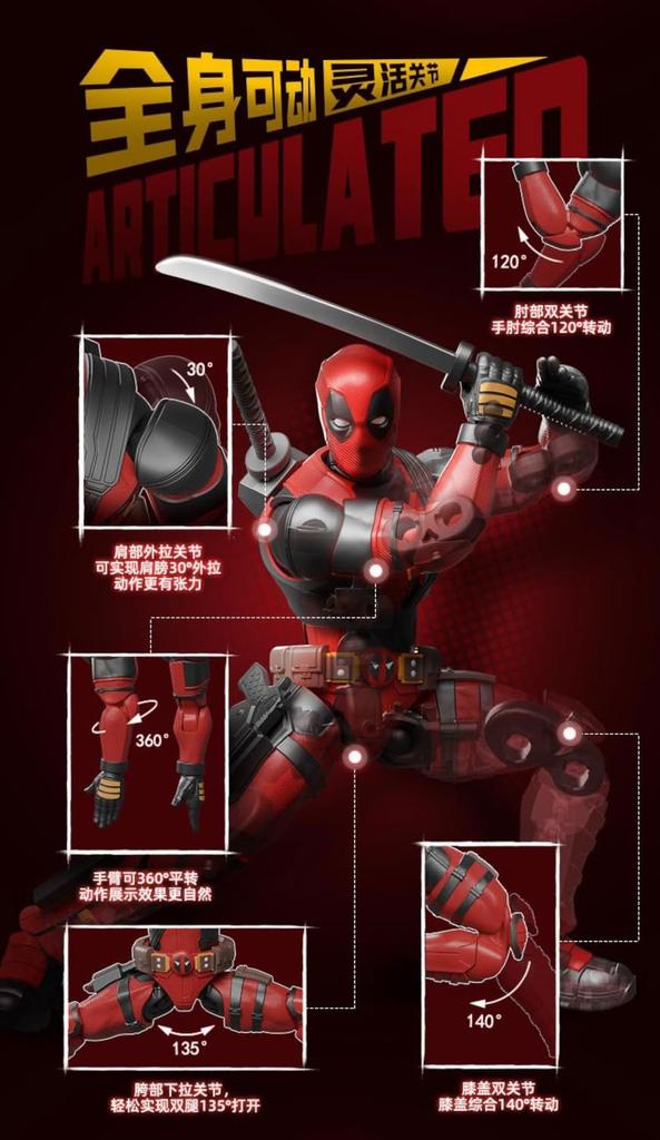 BLOKEES Doyusha MARVEL CHANPION CLASS Series Deadpool Plastic Model Kit 134mm (Approx. Tall)