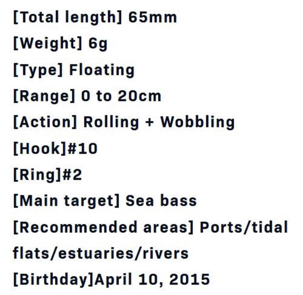 Ima komomo II 65 Floating Lure X5558 (7341)