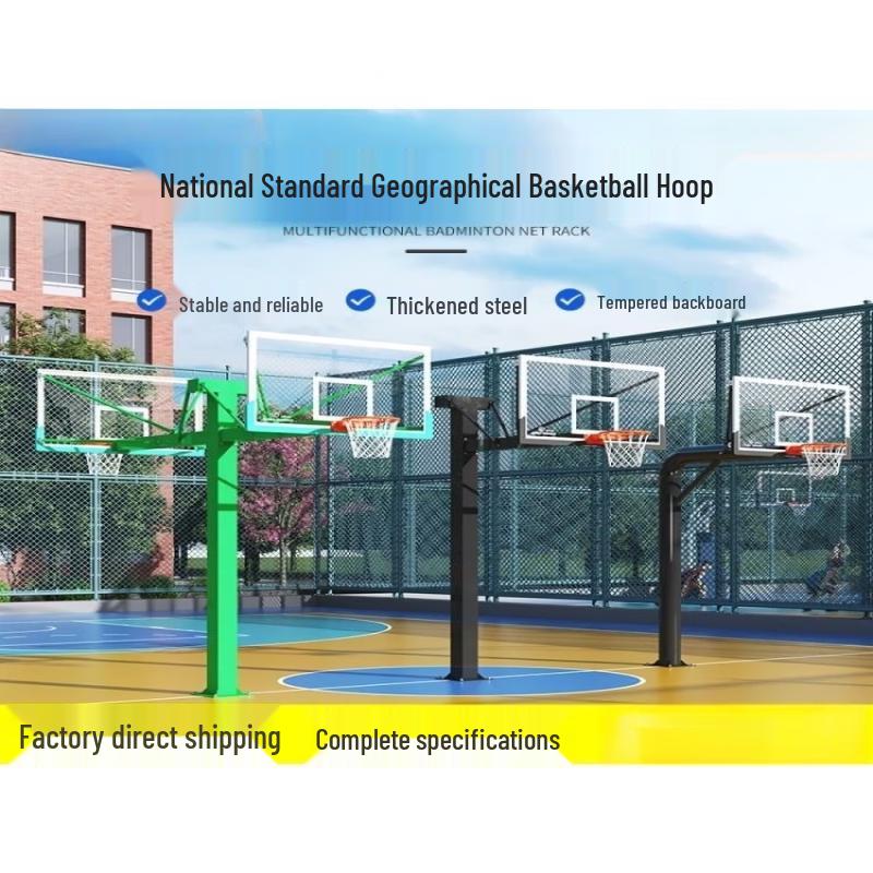 Jun Ding Ying Professional Embedded Basketball Hoop