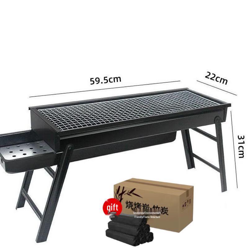 Qiu Qiao Portable Folding BBQ Grill