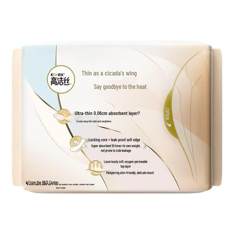 KOTEX Ultra-Thin Night Use Sanitary Pads