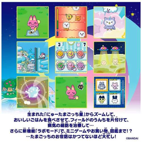 Tamagochi Paradise - Pink Land Early Purchase Myaocchi Sticker + Tama Labo File Tamagochi Paradise Pink Land
