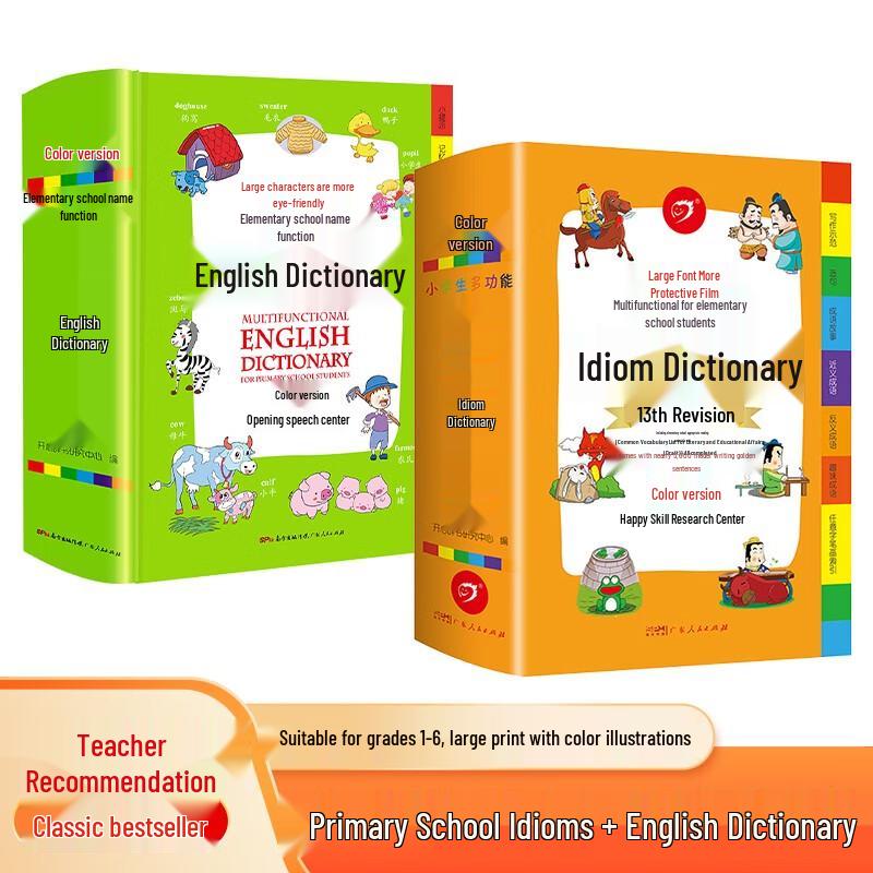 Student Educational Reference Book Series