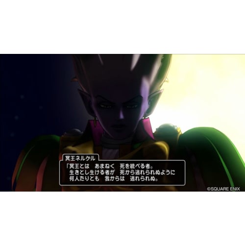 Dragon Quest X Online All-in-One Package version 1-7 -PS4