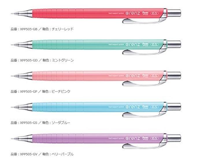 Pentel Orenz Mechanical Set Pencils, 0.5, XPP505-GB-GD-GP-GS-GV, 5-Piece (5 Colors)
