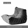 Caterpillar Casual Recliner Sofa Chair for Living Room and Balcony