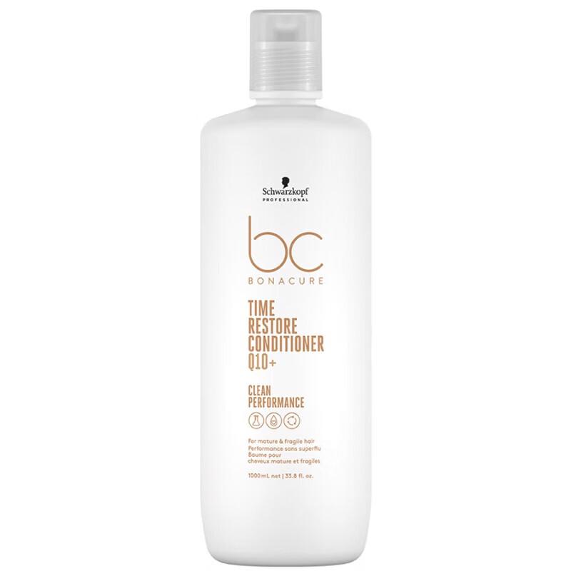 

Schwarzkopf Repair & Shine Conditioner
