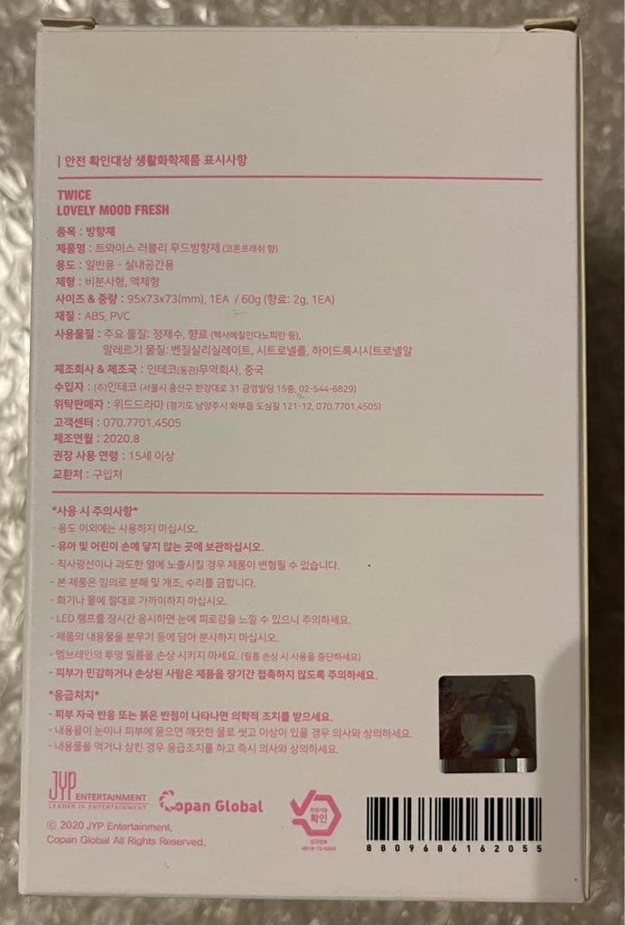 [USED] Rare! TWICE LOVELY MOOD FRESH Lovely Light Air Freshener