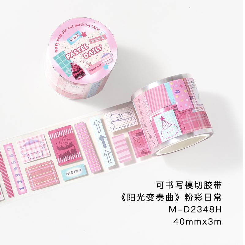 

JIAMEI 40mm * 3m Sunshine Variations Series Kawaii Ins Cartoon Small Item Label Die Cutting Tape DIY Diary Scrapbook Aesthetics