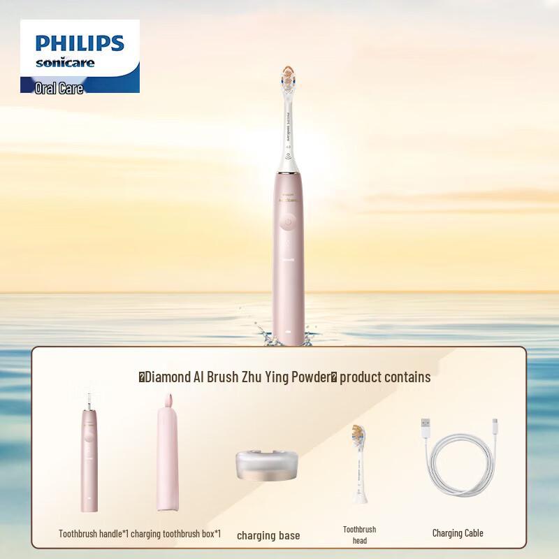 

Philips DiamondClean AI Sonic Electric Toothbrush with Charging Travel Case
