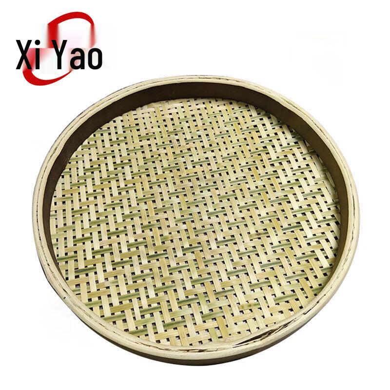 Handwoven Bamboo Sieve and Winnowing Basket