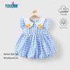 Youqi Girls' Summer Ruffle Princess Dress