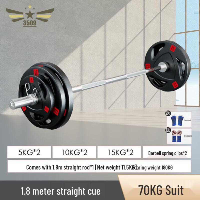 Olympic Barbell & Weight Plate Set
