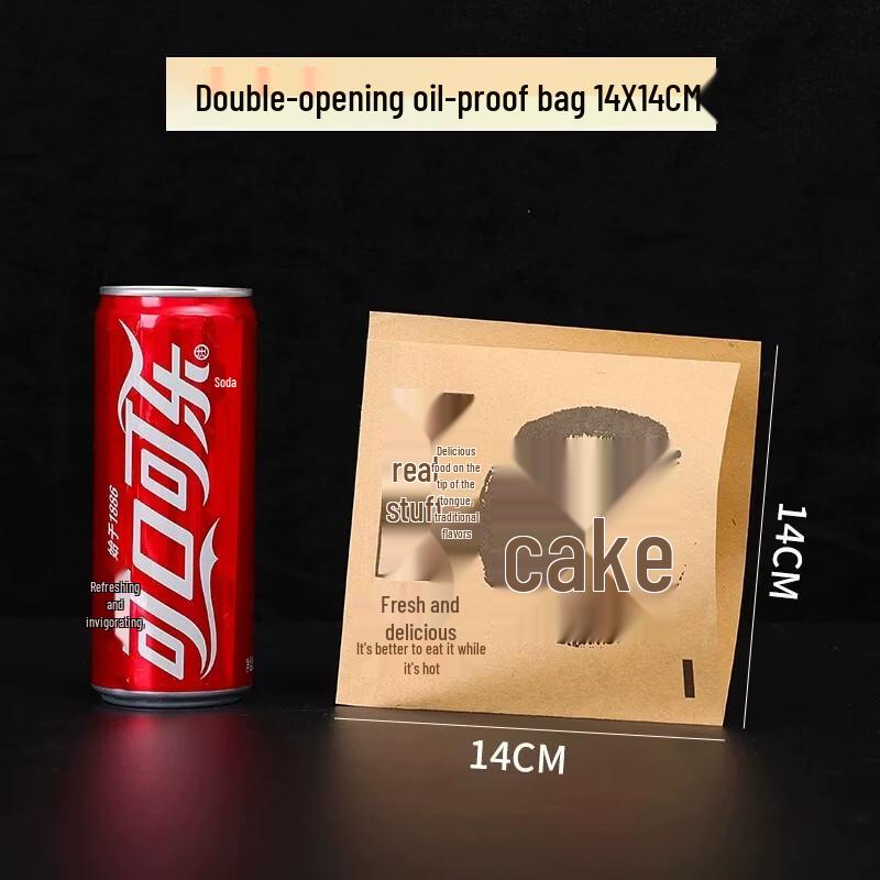 

Miaojiayi Oil-Proof Kraft Pancake Bags, 14x14cm (1000 Count)