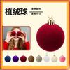 Flocked Christmas Ornament Balls 6 cm, Easter Hanging Decorations 4 pcs Set, Plush Christmas Tree Baubles, Holiday Party Decor
