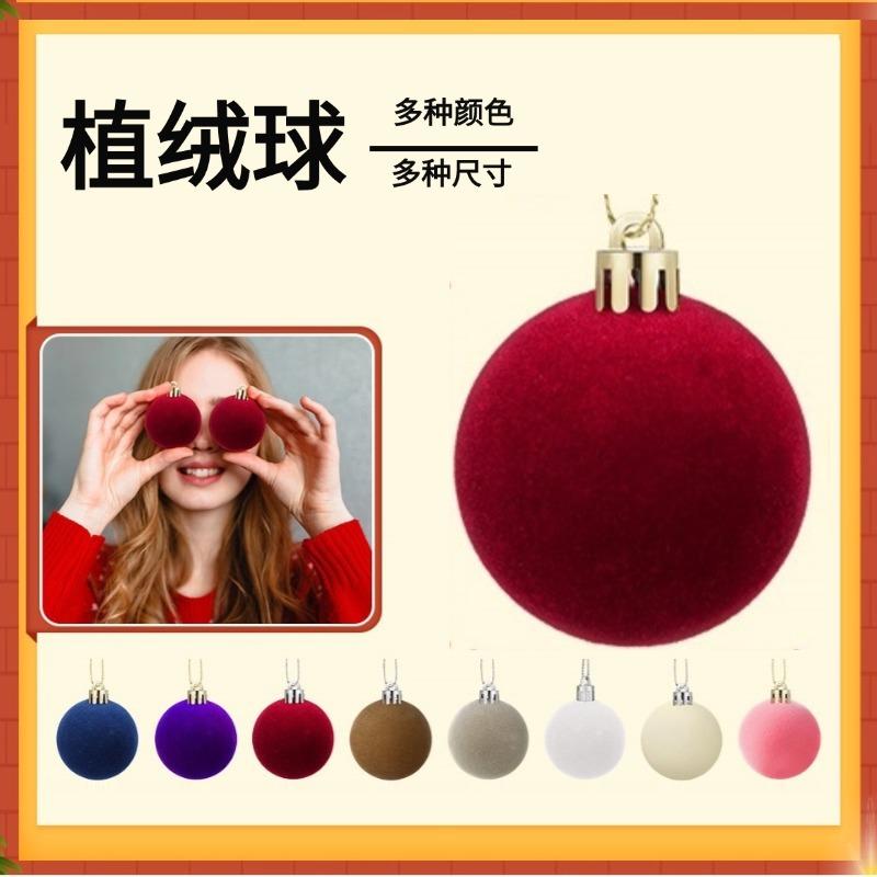 Flocked Christmas Ornament Balls 6 cm, Easter Hanging Decorations 4 pcs Set, Plush Christmas Tree Baubles, Holiday Party Decor