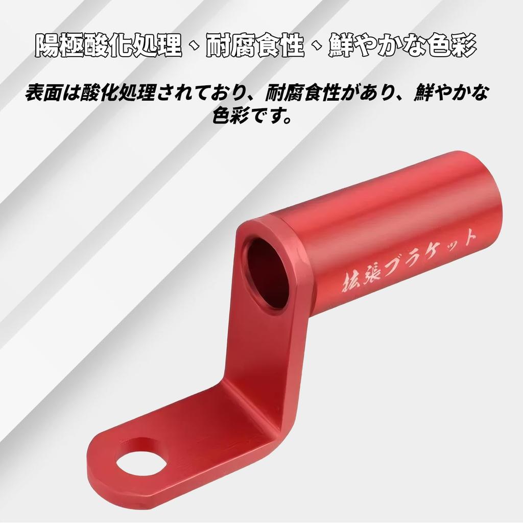 Meltryllis Clamp Bar Bike Handle (Set of 2) Bike Mirror Stay Aluminum Alloy Adjustable