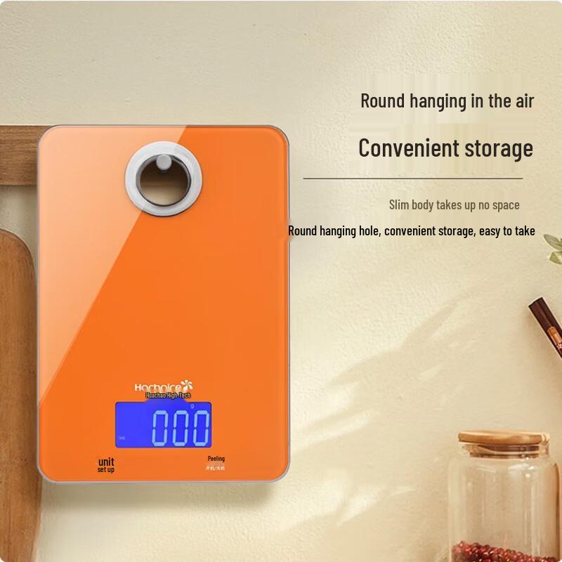 HC EC007 Digital Kitchen Scale (CN version)