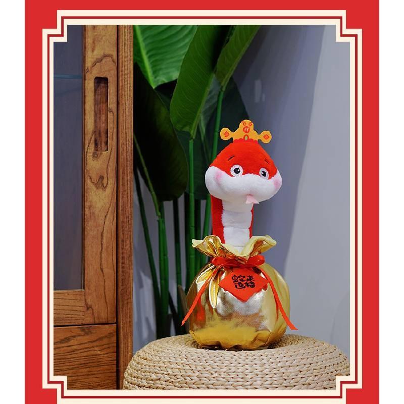 Toy Snake Plush Will Spin Cute Cartoon Girl Children Holiday Funny Dolls Gift
