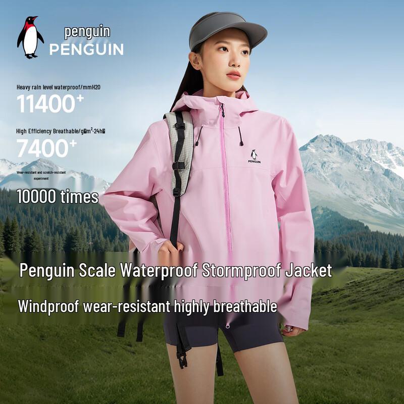 

Penguin Camel Youlin Outdoor Jacket M36BA31008 S